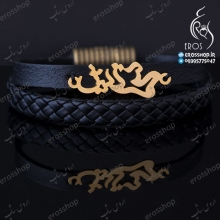 Sports Leather Bracelet Name Setayesh Silver Gold Plated