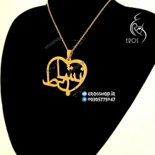 Neshat Persian pendant necklace with Frame Heart