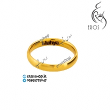 Engraving Mahya in English on the Golden Stainless Steel Ring