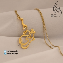 3D name plate neckalce pendant in Persian